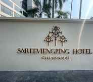 Bangunan 7 Sareeviengping Hotel 