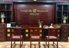 大堂 4 Long Life Riverside Hotel & Spa