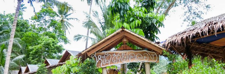 Lobi Numchaykhong Khiriwong