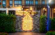 ภายนอกอาคาร 6 Siri Hotel Lumphun