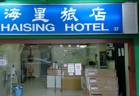 Exterior Haising Hotel