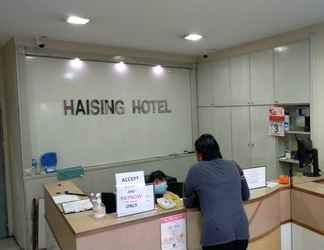 Lobi 2 Haising Hotel