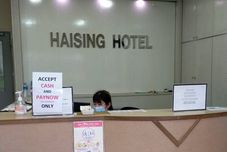 ロビー Haising Hotel