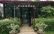 ร้านอาหาร 3 Palmhill Homestay