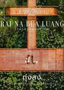 EXTERIOR_BUILDING RaiNa BuaLuang Cafe & Farm Stay