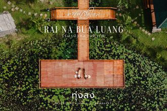 外観 4 RaiNa BuaLuang Cafe & Farm Stay