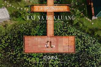 Bangunan 4 RaiNa BuaLuang Cafe & Farm Stay