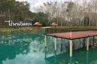 สระว่ายน้ำ RaiNa BuaLuang Cafe & Farm Stay