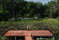 Exterior 2 RaiNa BuaLuang Cafe & Farm Stay