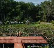 ภายนอกอาคาร 2 RaiNa BuaLuang Cafe & Farm Stay