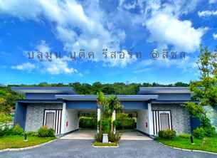 Blue Moon Boutique Resort, THB 890.57
