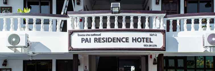 ล็อบบี้ Pai Residence Hotel