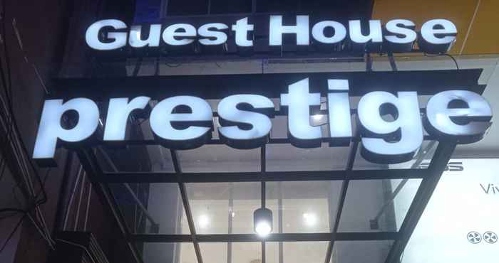 ภายนอกอาคาร Prestige Guest House