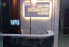 大堂 6 Aliya Guest House Syari'ah