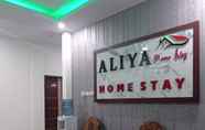 Lainnya 7 Aliya Guest House Syari'ah