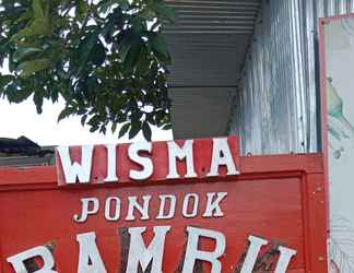 Lobby 2 Wisma Pondok Bambu