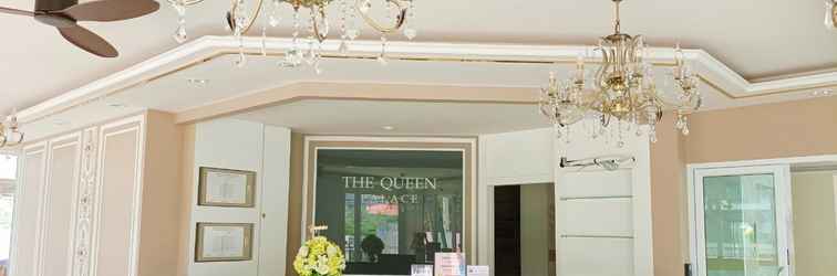 ล็อบบี้ THE QUEEN PALACE