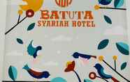 Sảnh chờ 4 Batuta Hotel Syariah