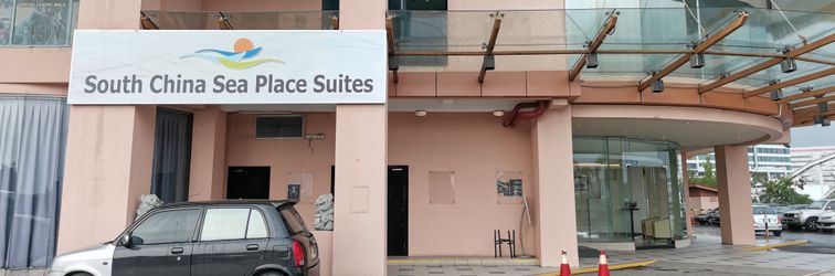 大廳 Greenage MingSuite Kota Kinabalu