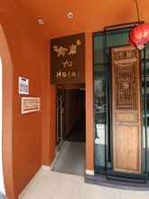 Bangunan 4 Yu Hotel Chinatown