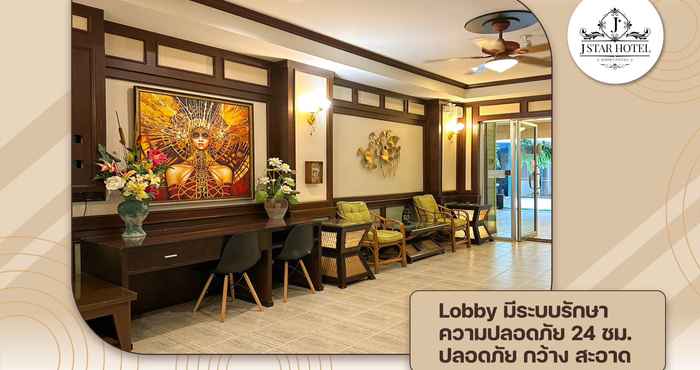 Lobby J STAR