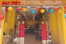 大廳 The Rice Hotel (Bui Vien Walking Street)