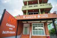 ล็อบบี้ Kai Mook House