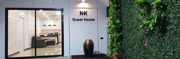 Lobby NK Guesthouse 1