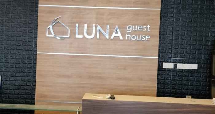 ล็อบบี้ Luna Guest House