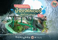 Exterior 6 Bangmara Hill