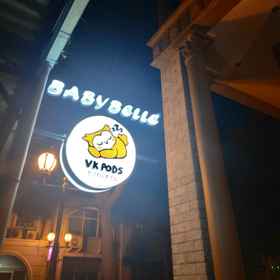 Exterior / Building 1 VK Pods Jakarta @PIK, TPU Kapuk Kebon Jahe ホテル