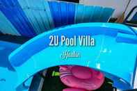 สระว่ายน้ำ 2U Pool Villa HuaHin 