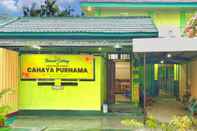 Lobi CAHAYA PURNAMA Guest House Syariah