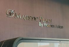 Lobby 2 Cozy studio suite@D majestic for 2 pax