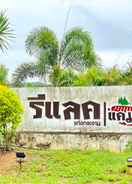 LOBBY Relax Camp Resort Kaeng Krachan