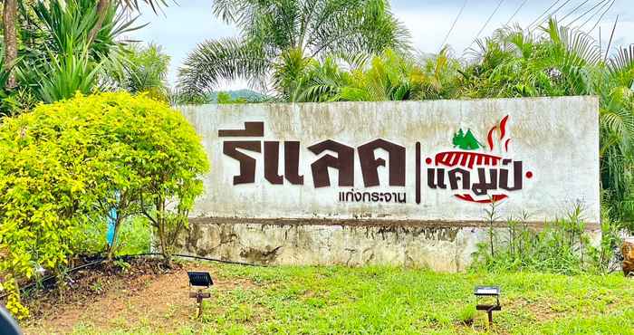 Lobi Relax Camp Resort Kaeng Krachan