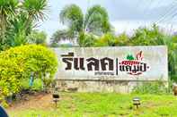 ล็อบบี้ Relax Camp Resort Kaeng Krachan