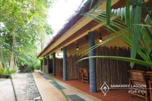 Sawasdee Lagoon Resort, THB 2,526.20