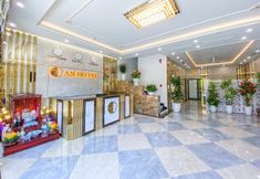 ロビー 5 An Hotel Ha Long