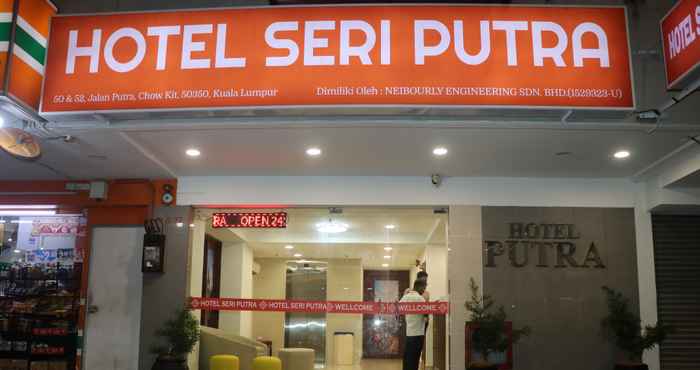 Bangunan Hotel Seri Putra