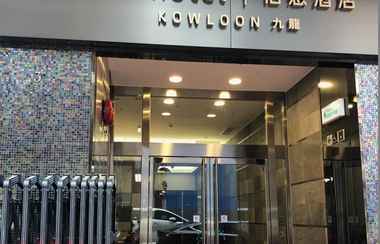 ล็อบบี้ 2 WE Hotel Kowloon