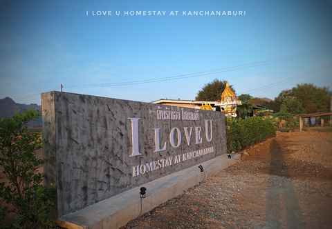 Exterior I love You Homestay at Kanchanaburi ฉันรักเธอ โฮมสเตย์ at กาญจนบุรี