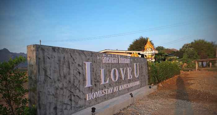 Exterior I love You Homestay at Kanchanaburi ฉันรักเธอ โฮมสเตย์ at กาญจนบุรี