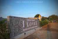 Exterior I love You Homestay at Kanchanaburi ฉันรักเธอ โฮมสเตย์ at กาญจนบุรี