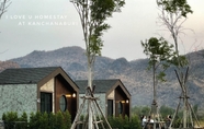 Common Space 3 I love You Homestay at Kanchanaburi ฉันรักเธอ โฮมสเตย์ at กาญจนบุรี