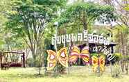 Others 2 Khum Khun Phon Resort Khao Yai