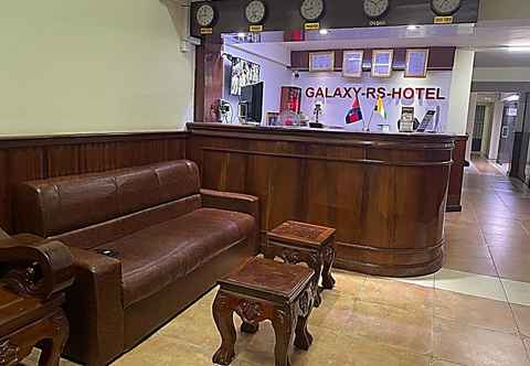 บริการของโรงแรม Galaxy RS Hotel