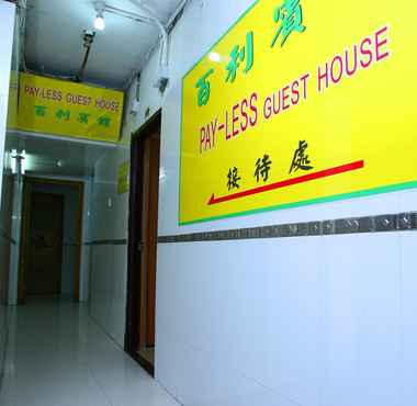 Sảnh chờ 2 Strawberry Guest House