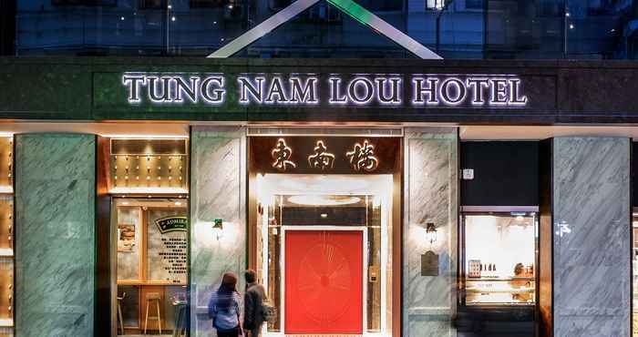 ภายนอกอาคาร Tung Nam Lou Art Hotel