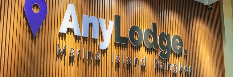 大廳 AnyLodge Waterfront Marina Island Pangkor